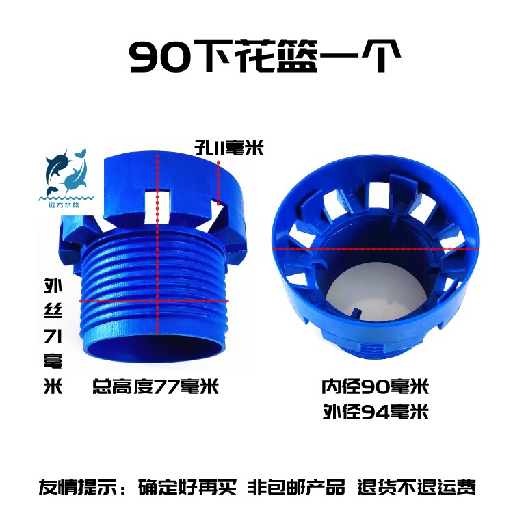 森森水族箱三重溢流下花篮