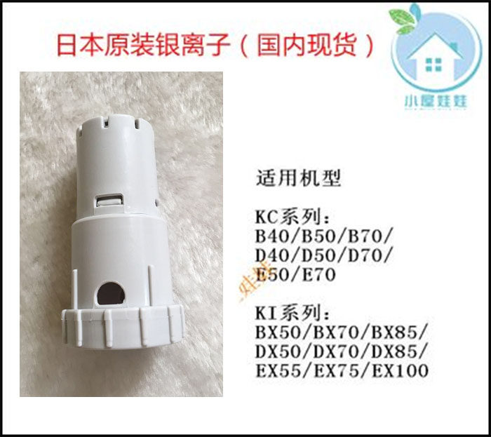 日本 SHARP 夏普 加湿空气净化器Ag+银离子滤芯FZ-AG01K1单只_虎窝淘