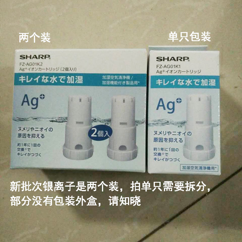 [小屋娃娃净化,加湿抽湿机配件]日本 SHARP 夏普 加湿空气净化月销量11件仅售90元