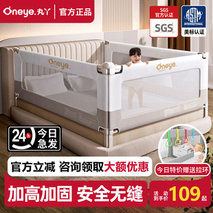 丸丫免打孔床围栏护栏宝宝防摔围栏婴儿防护栏儿童床边围挡床护栏