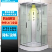 封闭式 整体卫浴淋浴房扇形家用洗澡间一体式 上楼包安装 沐浴房 包邮