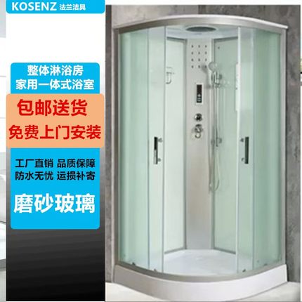 包邮上楼包安装整体卫浴淋浴房扇形家用洗澡间一体式封闭式沐浴房