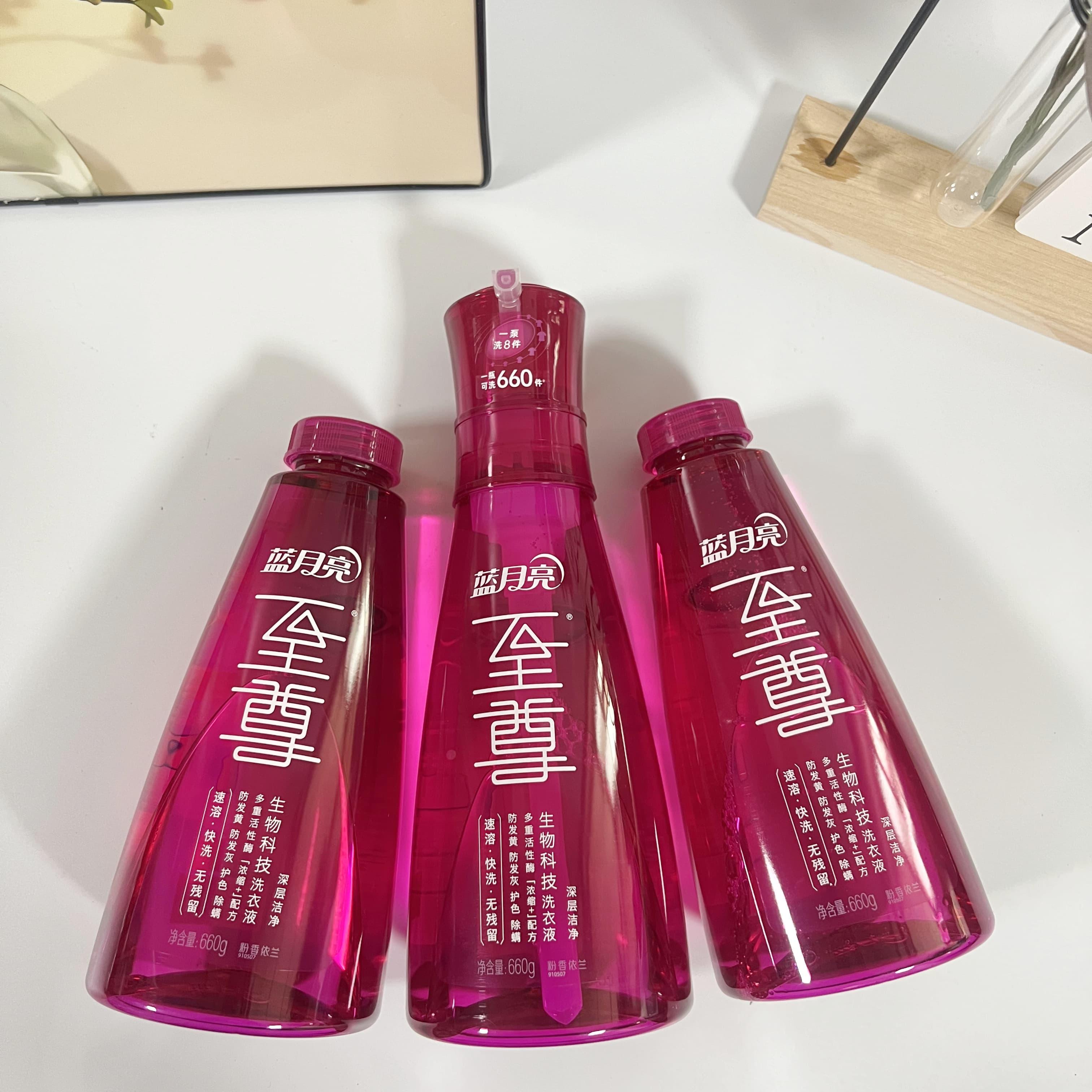 蓝月亮至尊洗衣液机洗彩瓶浓缩洗衣液套装补充液粉香依兰持久留香