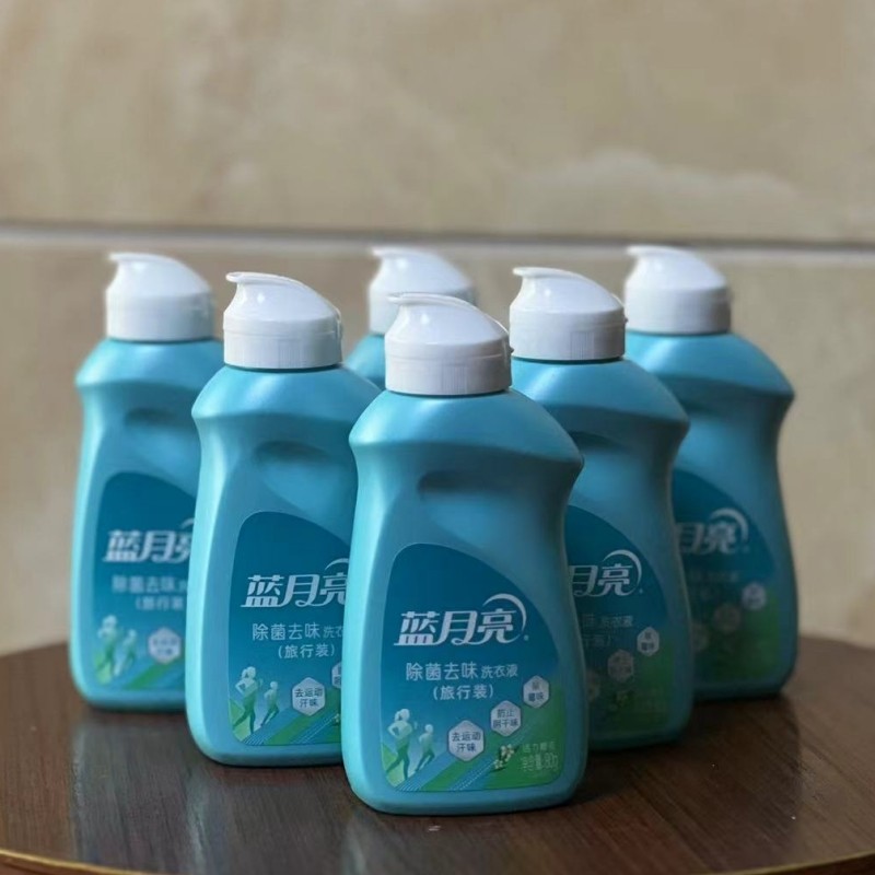 蓝月亮旅行装洗衣液80g手洗除菌迷你小瓶旅游便携式可乘飞机携带