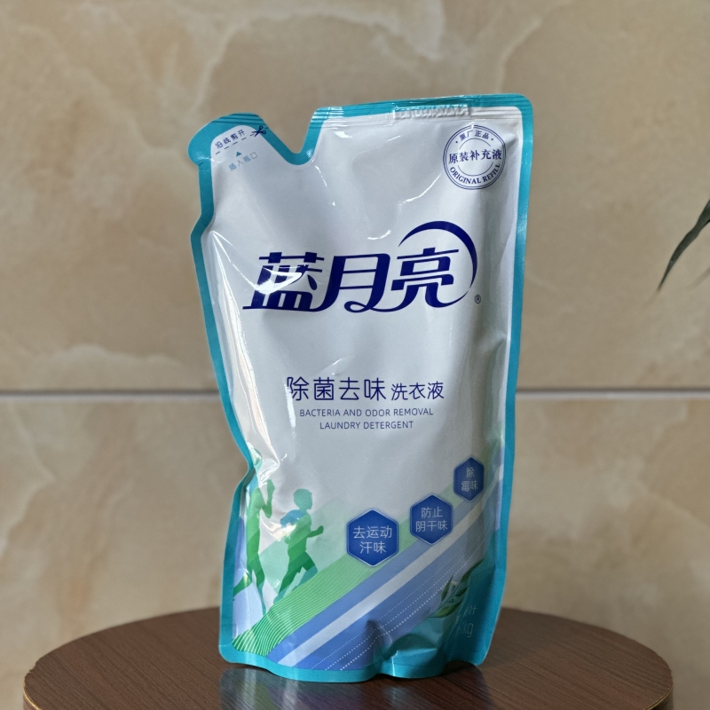 蓝月亮除菌去味洗衣液补充衣物除菌剂消除异味防阴干去汗味除霉味