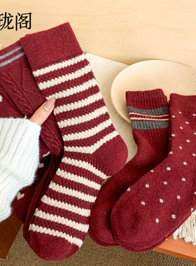 红色袜子女中筒袜冬季羊毛袜子情侣红袜子2026马年本命年礼物礼盒