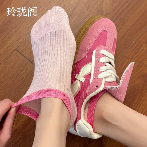 【夏日多巴胺短袜】网眼硅胶防滑