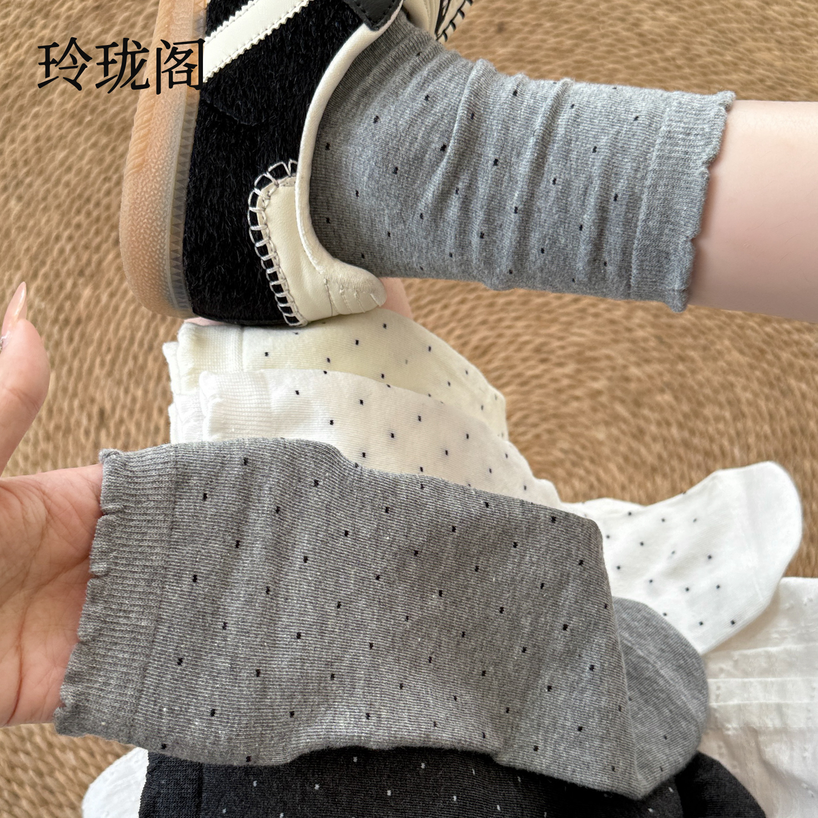 【堆堆波点袜子】灰色系日常百搭