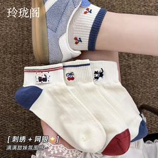 纯棉网眼透气 刺绣短袜子女夏薄款 日系樱桃猫咪可爱夏季 袜子女款