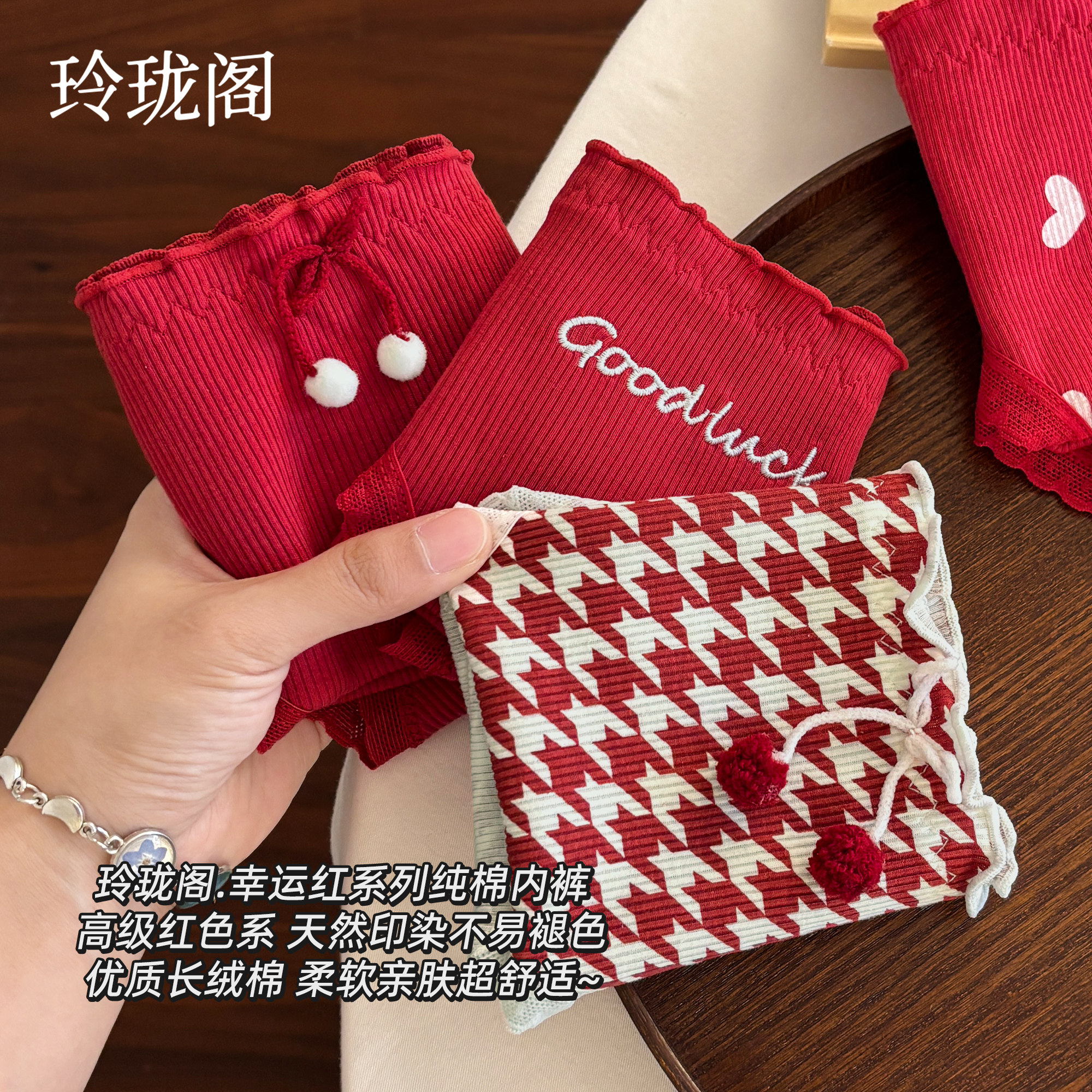 本命年内裤女纯棉抗菌大红色结婚马年全棉2026新款少女士三角短裤,女士内衣/男士内衣/家居服,女三角裤,淘宝优惠券,粉丝福利购,淘宝优惠卷