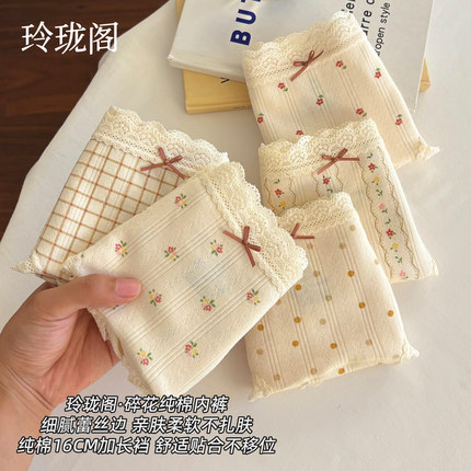 婴儿纯棉大码内裤女胖mm全棉加长裆2025新款7a级抗菌女士三角短裤