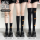 压力袜子女黑色小腿袜长筒袜配乐福鞋 中筒袜长袜过膝袜jk强力瘦腿