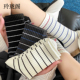 条纹袜子女款 纯棉中筒袜秋冬季 无骨抗菌吸汗防臭ins潮冬天长袜