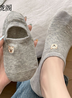 灰色小熊船袜女款秋冬季棉袜短袜抑菌透气可爱卡通袜子隐形不掉根
