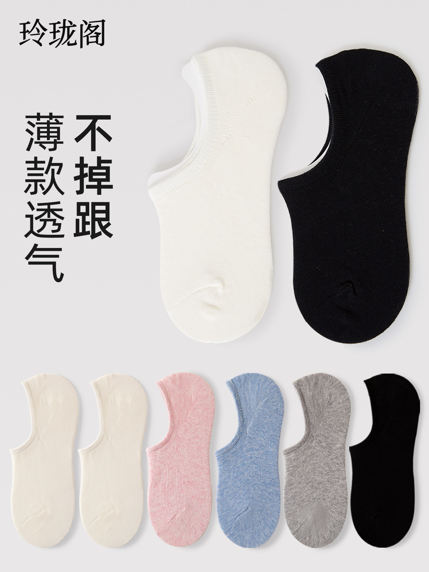 白色船袜女款纯棉袜子夏薄款防滑短款黑色浅口隐形袜夏季女士短袜