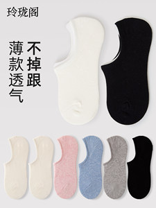 白色船袜女款纯棉袜子夏薄款防滑短款黑色浅口隐形袜夏季女士短袜