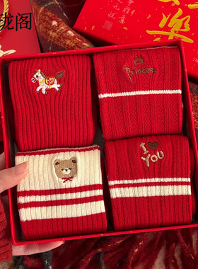 新年袜子女冬季纯棉中筒袜2026属马本命年礼盒大红色袜子福袜情侣