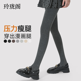 深灰色打底裤女款冬季光腿神器微压瘦腿加厚加绒连裤袜保暖配裙子