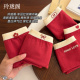 内裤 头 红裤 红色本命年女2026马年7a抗菌纯棉裆结婚新年三角裤 短裤