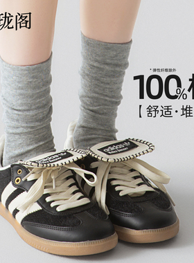 灰色堆堆袜子女款2026春夏新款中筒袜纯棉吸汗抑菌防臭无骨长筒袜