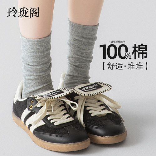 【品质甄选】灰色纯棉堆堆袜