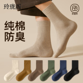 防臭防脚气长筒袜男生吸汗7a抗菌 薄款 袜子男士 纯棉无骨中筒袜夏款