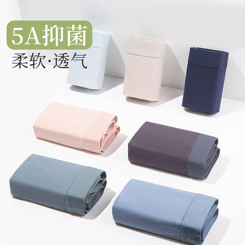 【男士平角内裤】内裤的天花板