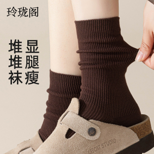棕色中筒袜配乐福鞋 纯棉咖啡色堆堆袜薄款 长袜 春夏季 咖色袜子女款