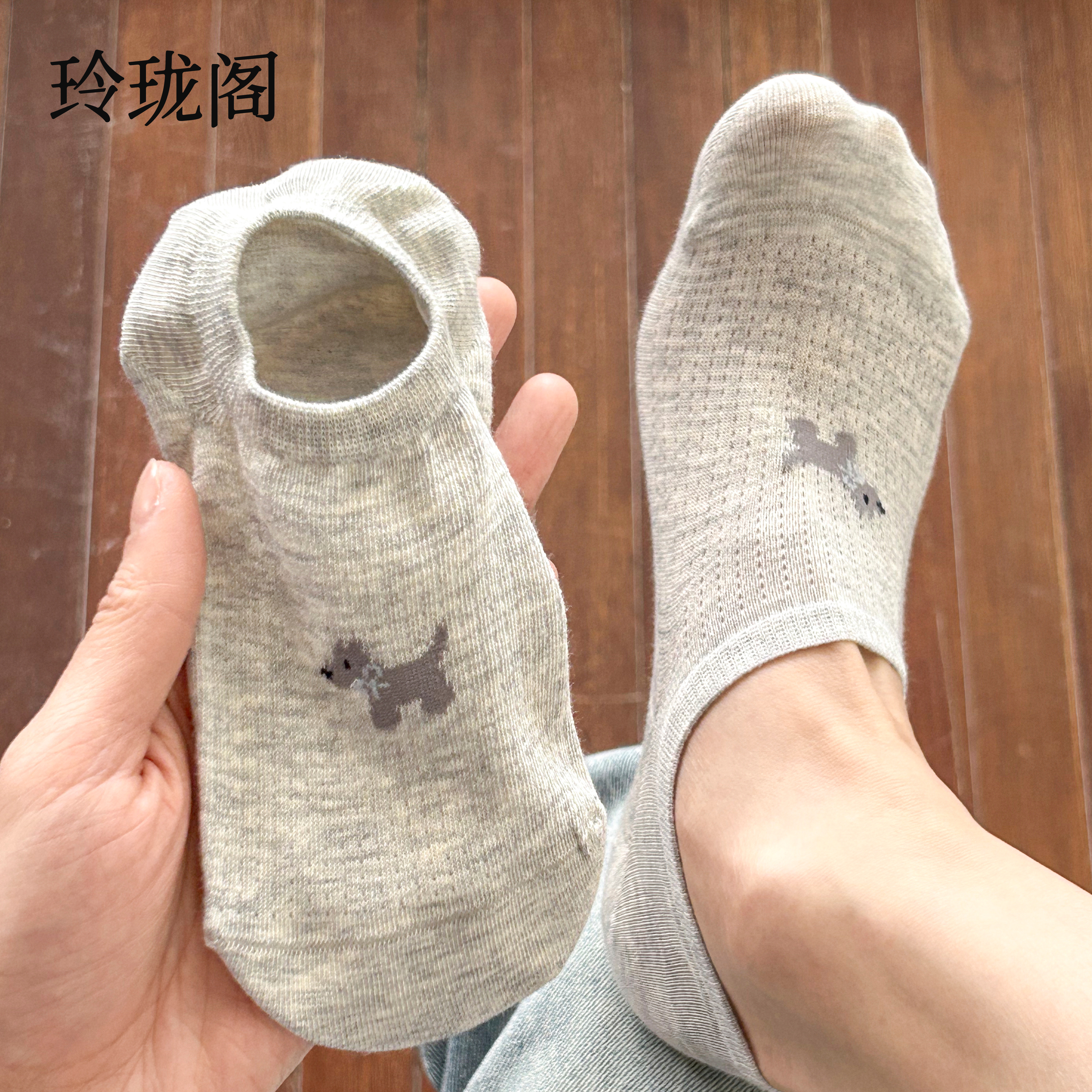 谁懂啊！小狗纯棉船袜真不掉跟！
