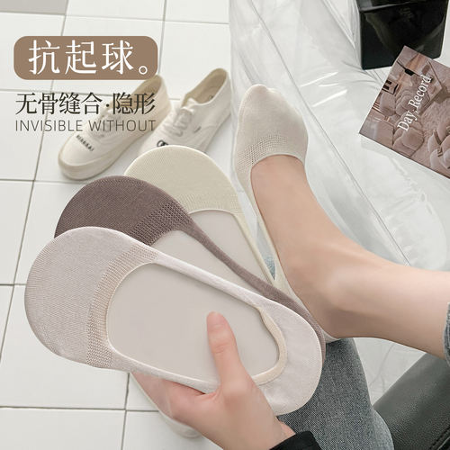 玲珑阁超柔抗起球隐形船袜