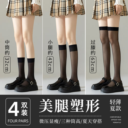 玲珑阁清透感很绝的黑丝袜