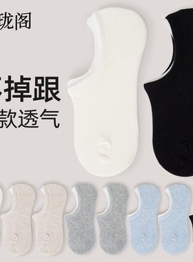 船袜女2025新款爆款棉袜防滑不掉跟黑色浅口隐形袜子配小皮鞋短袜