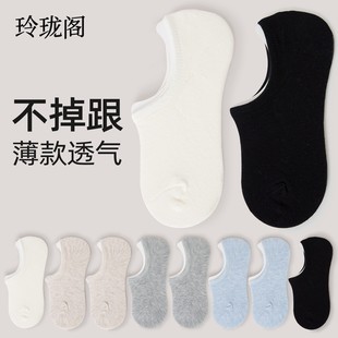 短袜 棉袜防滑不掉跟黑色浅口隐形袜子配小皮鞋 船袜女2025新款 爆款