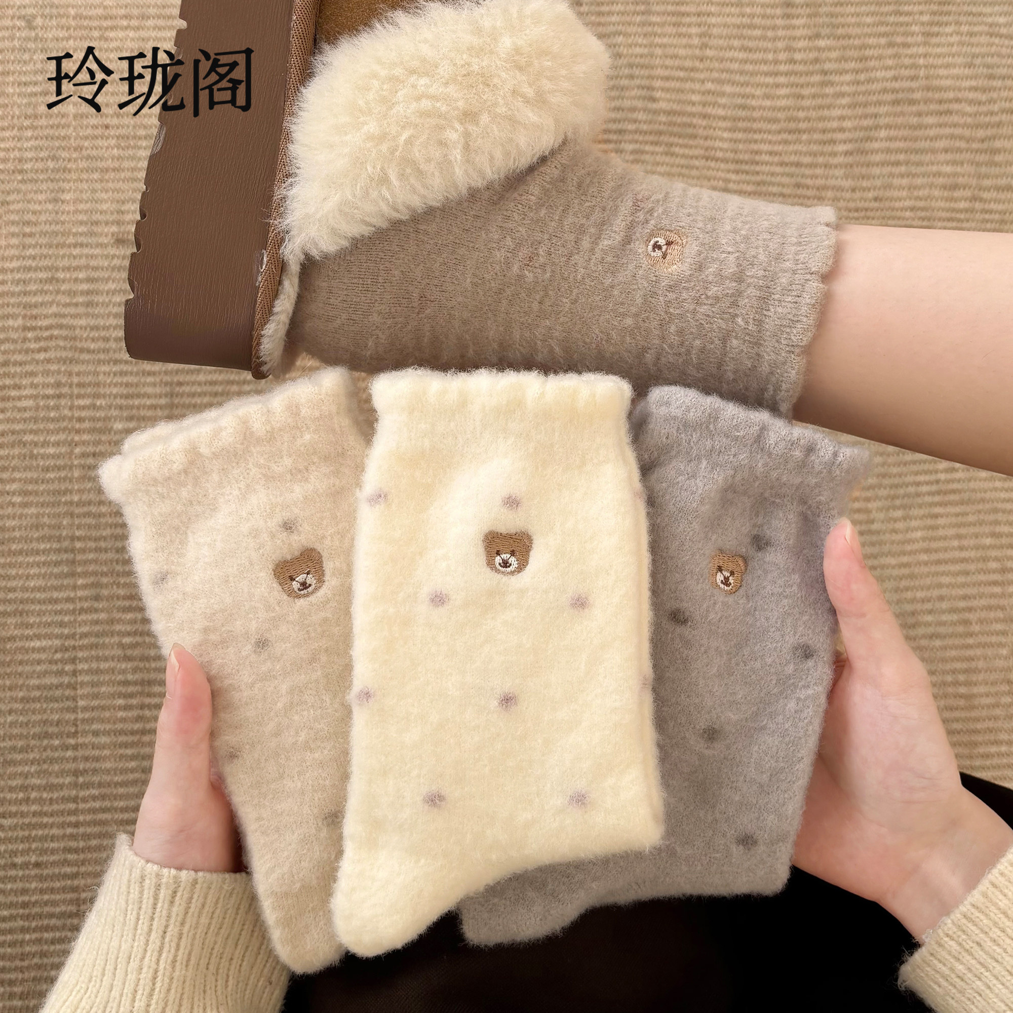 澳绒袜子女冬袜毛绒中筒袜冬季新款加厚保暖女款加绒袜睡眠袜冬天