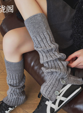 灰色袜套女款针织堆堆袜冬季加厚保暖腿套纽扣开叉小腿袜秋冬新款