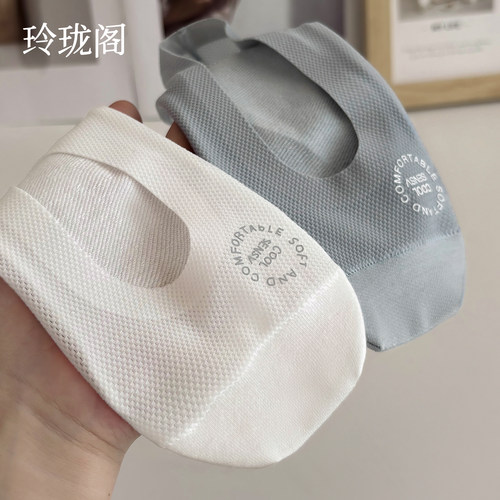 怎么拉都不掉跟的船袜太好穿了