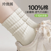 薄款 白袜子女款 爆款 女士白色纯棉防脚气防臭2026新款 中筒袜 春夏款