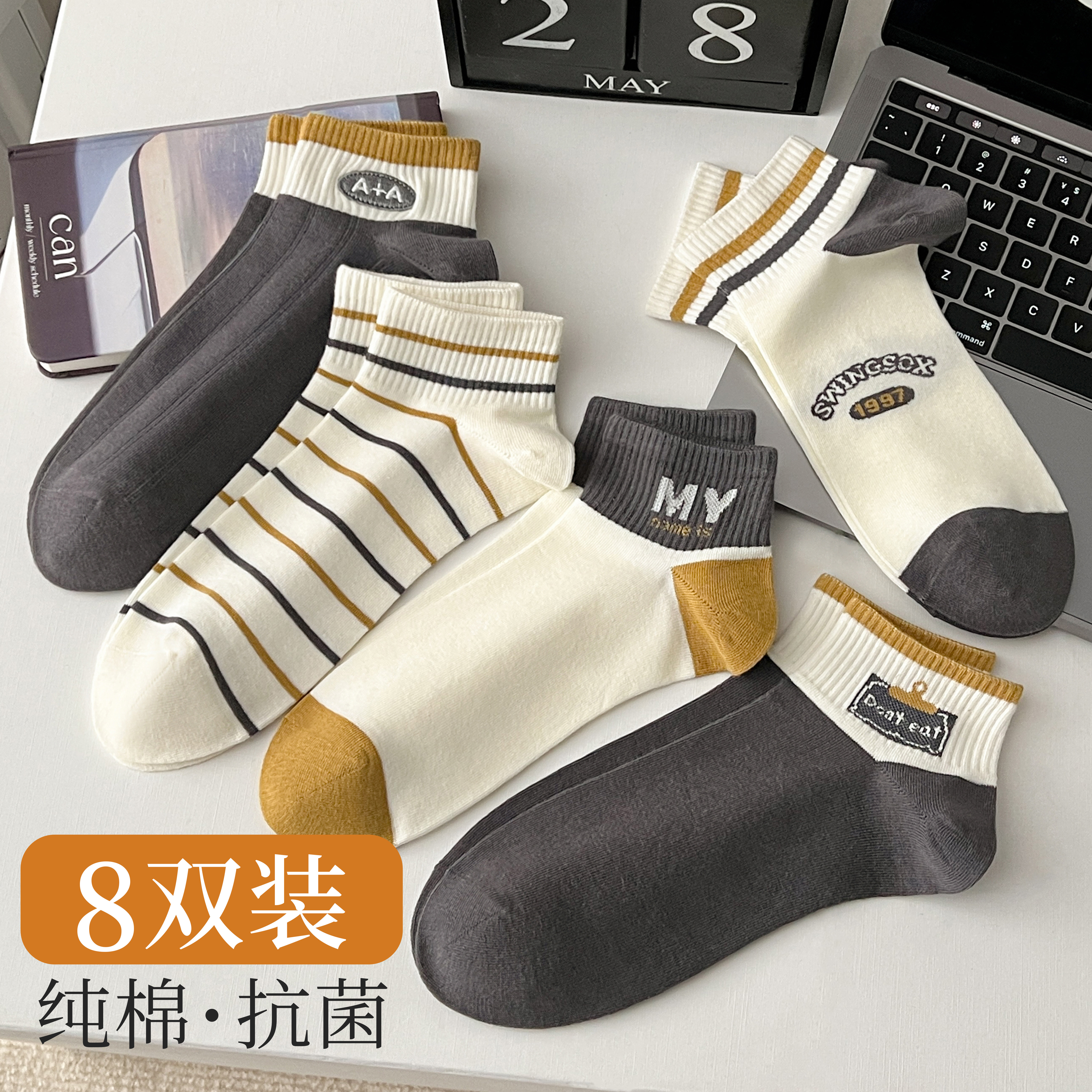 玲珑阁男士运动短袜抗菌防臭吸汗