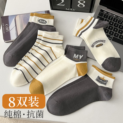 玲珑阁男士运动短袜抗菌防臭吸汗