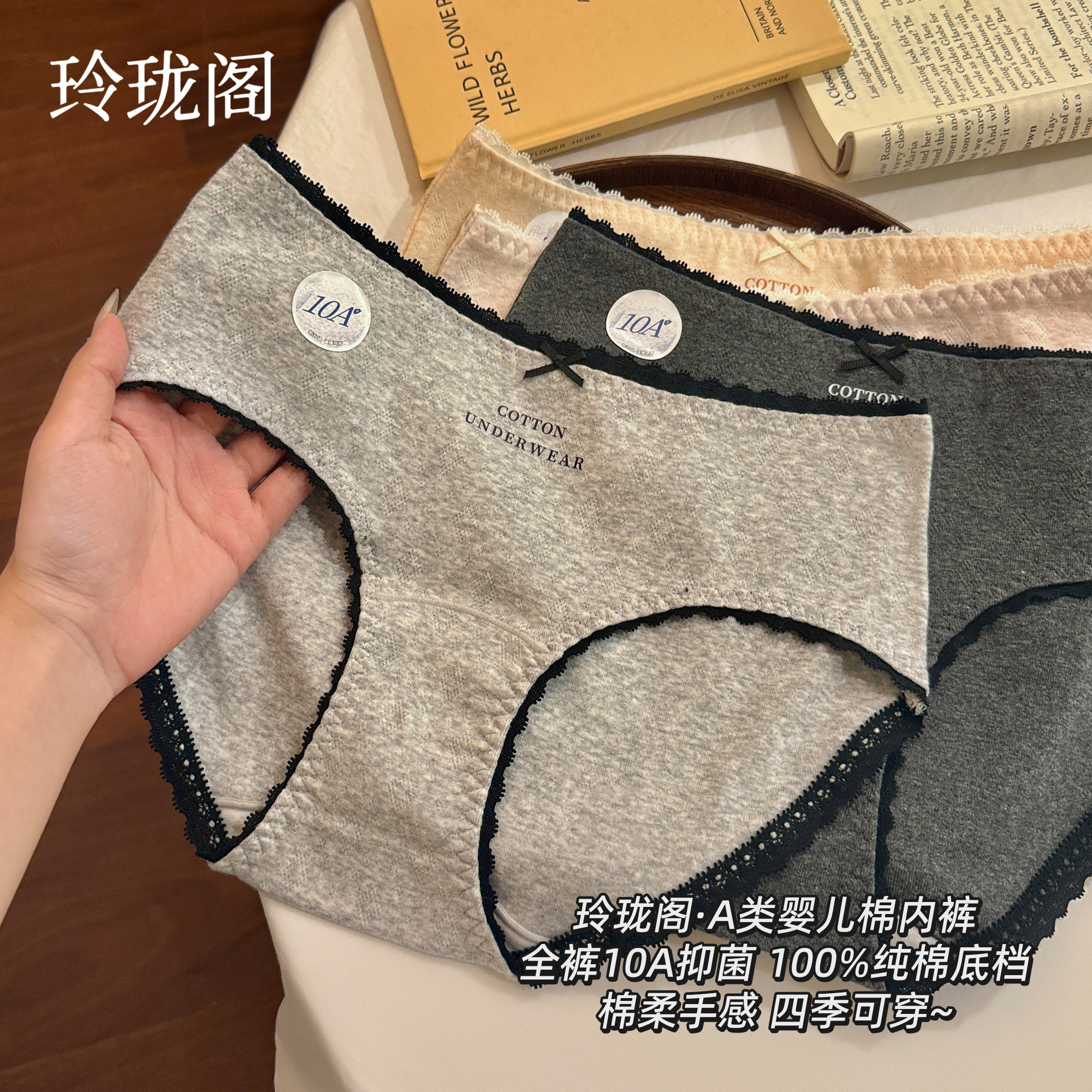 【透气舒弹不夹臀】女士内裤