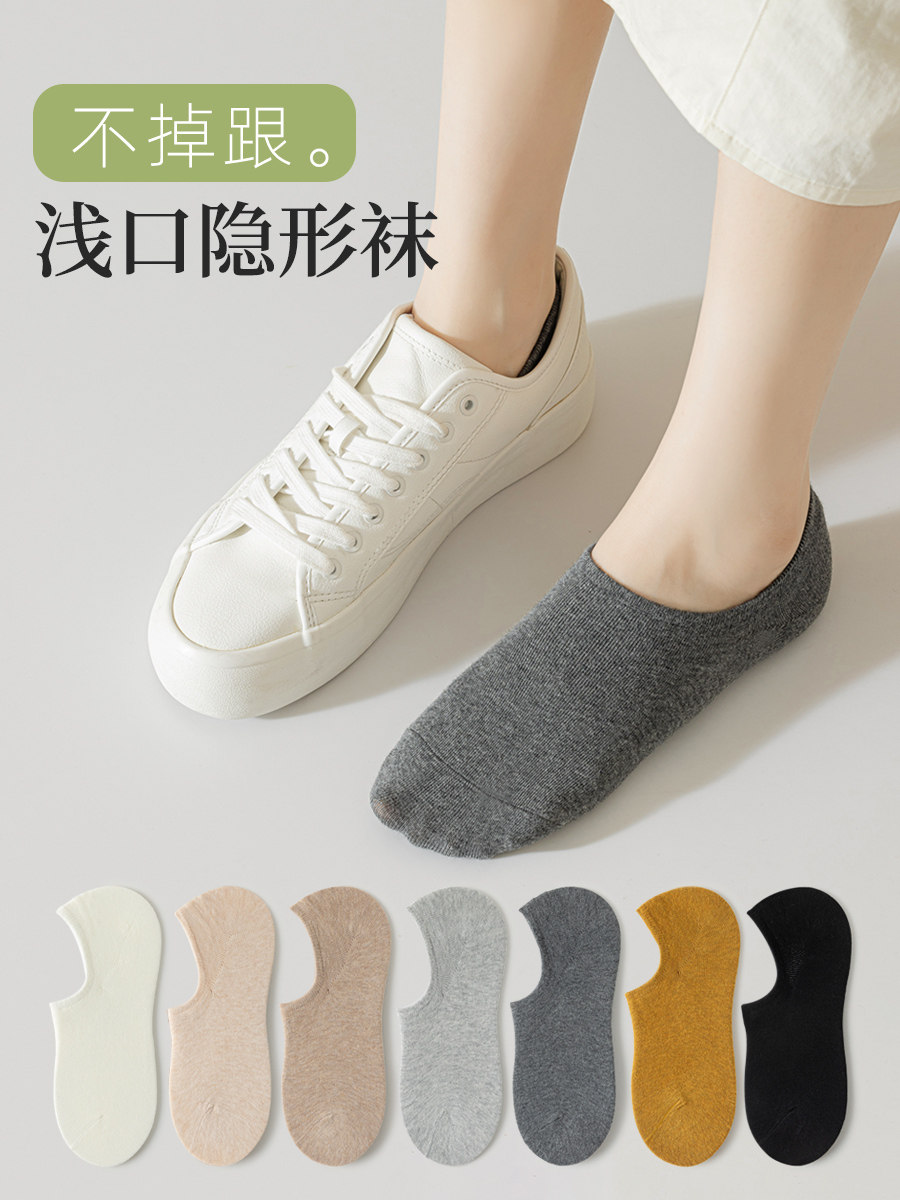 隐形船袜短袜子女款夏季薄款纯棉纯色防滑不掉跟浅口袜女生短筒袜