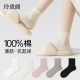 纯棉无骨防脚气防臭米黄色纯色女月子袜 薄款 白袜子女款 中筒袜夏款