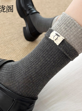 袜子女款中筒袜2025新款纯棉秋冬灰色长袜miu里miu气蝴蝶结堆堆袜