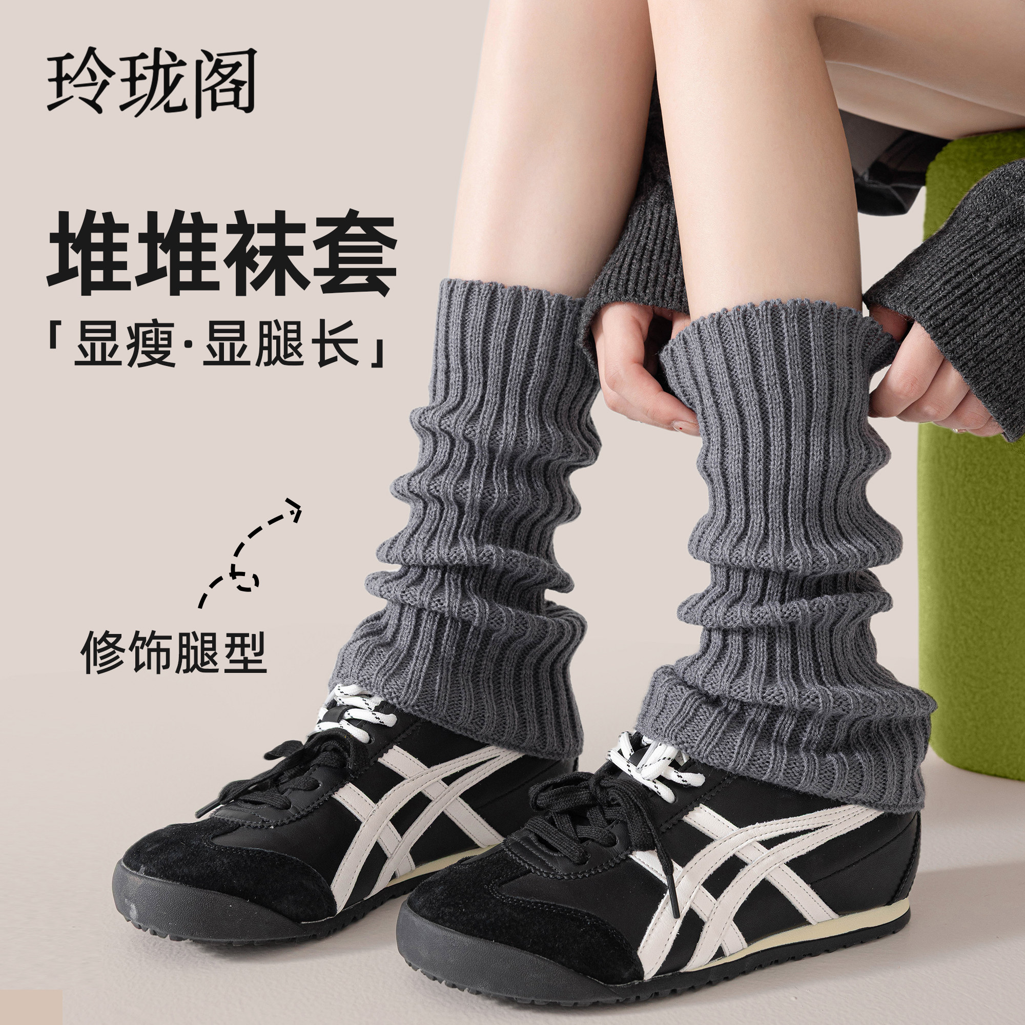 灰色堆堆袜袜套女秋冬新款搭配德训鞋针织腿套加厚修饰腿型小腿袜,女士内衣/男士内衣/家居服,中筒袜,淘宝优惠券,粉丝福利购,淘宝优惠卷