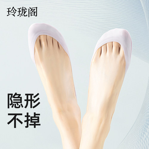 透气冰丝船袜对抗炎炎夏日！