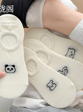 白色卡通船袜女夏季薄款纯棉不掉跟防滑女士浅口隐形单鞋袜子女生
