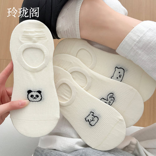 不掉跟！软fufu熊猫船袜！