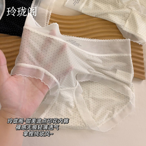 无痕苦茶子！简直不要泰舒服啦！