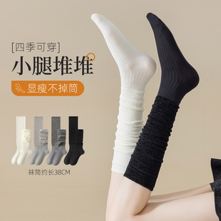 小腿袜子女高筒袜秋季 长筒袜 外穿美腿显瘦堆堆袜纯棉无骨配小皮鞋