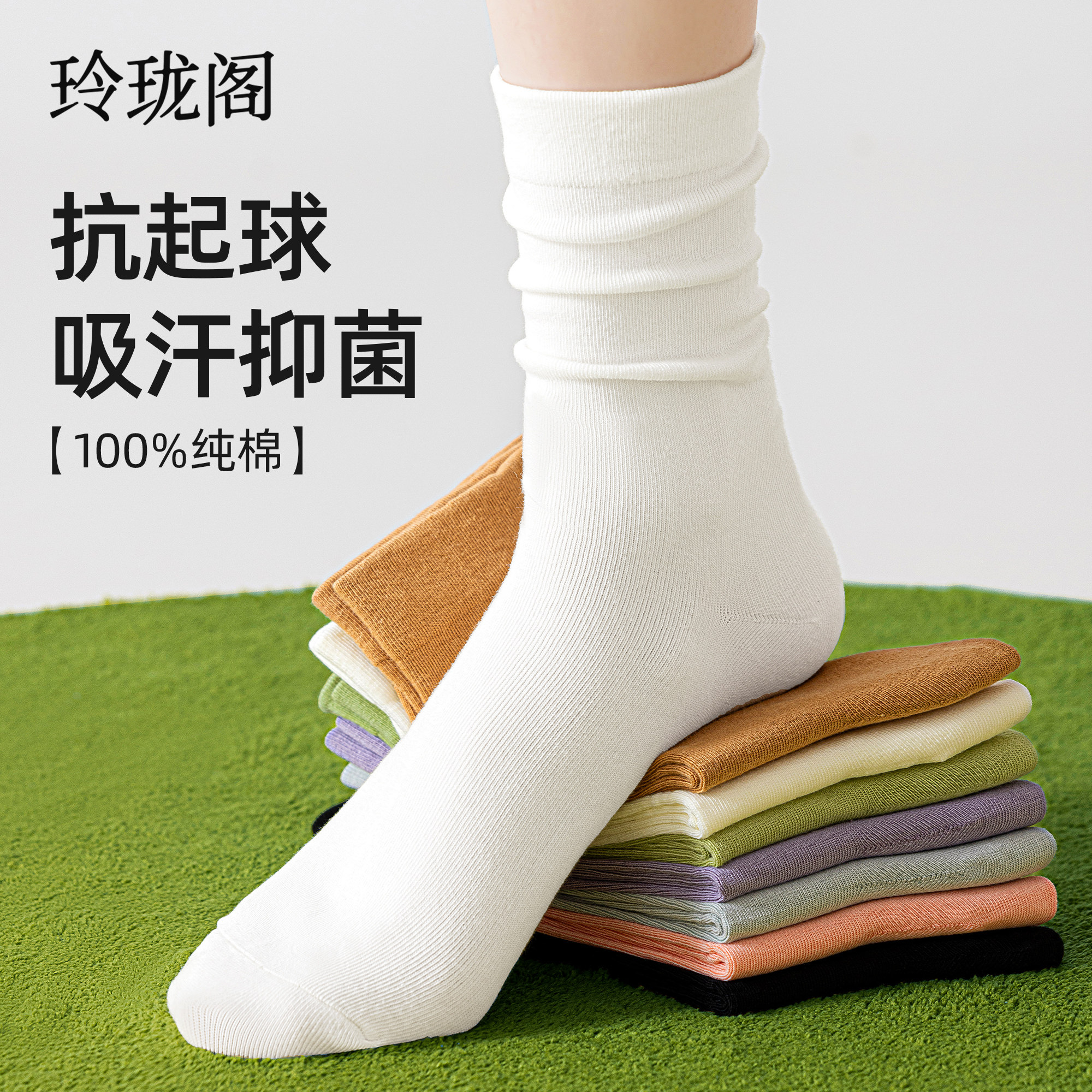 白色袜子女新疆棉2025新款爆款纯棉无骨月子袜孕妇秋冬中筒堆堆袜